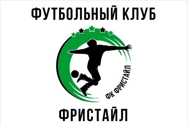 Фото ФУТБОЛ В ТОМСКЕ от 3 лет