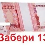 Заполнение деклараций 3-НДФЛ и для госслужбы