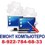 Установка Windows \Драйверов