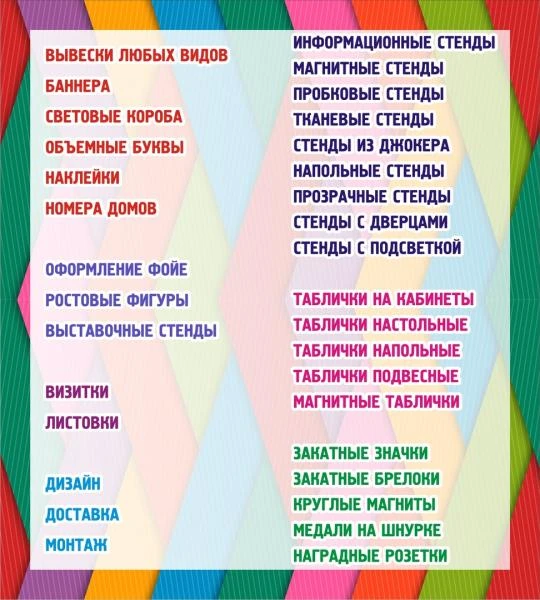 Фото Вывески Закатные значки брелки Стенды
