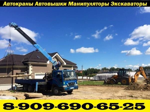 Фото Автокран Автовышка Манипулятор Экскаватор в Подольске