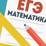 Репетитор по математике