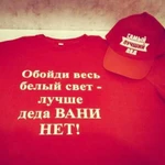 Печать на кружках, футболках, подушках