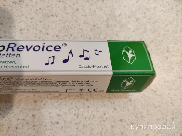 Фото Гело ревойс