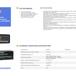 фото Контроллер параллельной работы Каскад-М