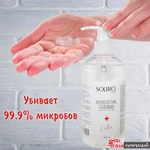 Фото №2 DOMIX-Shop.ru интернет магазин косметики, средств бытовой химии, одноразки.