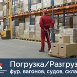 Фото №7 Предоставим до 100  разнорабочих 