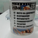 Фото №7 Кружки с вашим логотипом