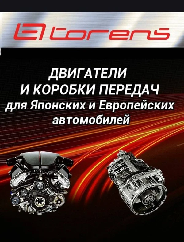 Фото Купить коробку АКПП на Toyota Windom 3VZ A540E