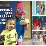 Фото №4 Студия Праздника "РАФИНАД"