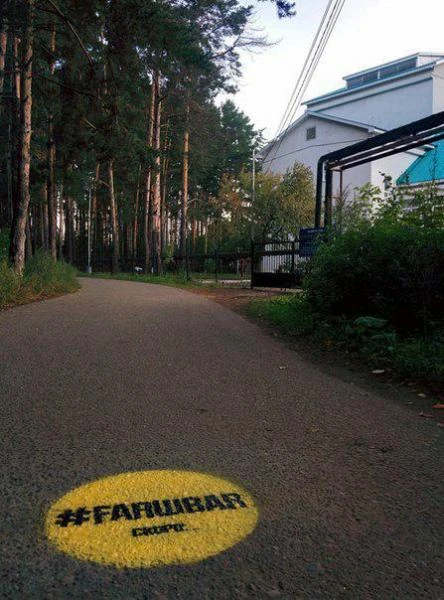 Фото Реклама на асфальте