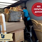 Фото №5 Грузчики. Грузчики для переезда.