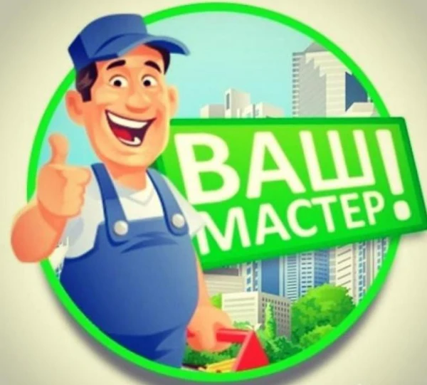 Фото Вскрытие замков 