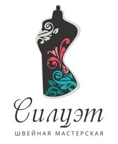 Фото Швейная мастерская &amp;quot;Силуэт&amp;quot; - Ремонт и пошив одежд
