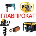 Прокат строительного оборудования и инструмента