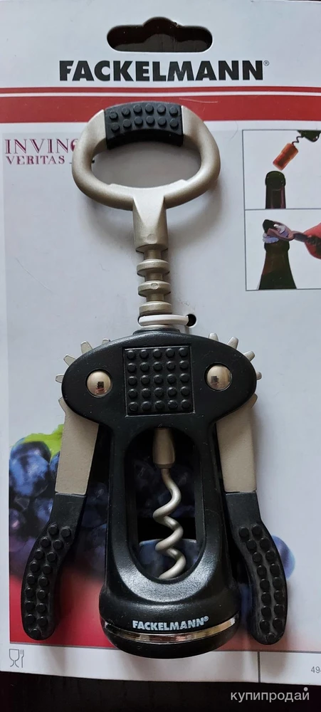 Фото Сдам товарный остаток, предметы кухонного обихода.