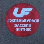Фото №5 Реклама на асфальте