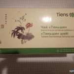 фото Чай китайский натуральный