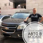 Автоподбор. Подбор авто. Выездная диагностика