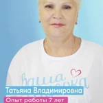 Фото №8 Патронажная служба Вашасиделка для пожилых людей