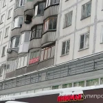 Фото №10 3-к квартира, 62,3 м2, 2/9 эт.