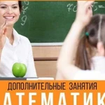 Репетитор по математике, высшей математике, егэ