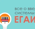 Фото №2 Подключу к ЕГАИС
