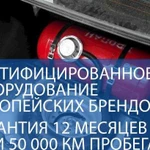 Установка гбо в Челябинске. гбо 4 поколения