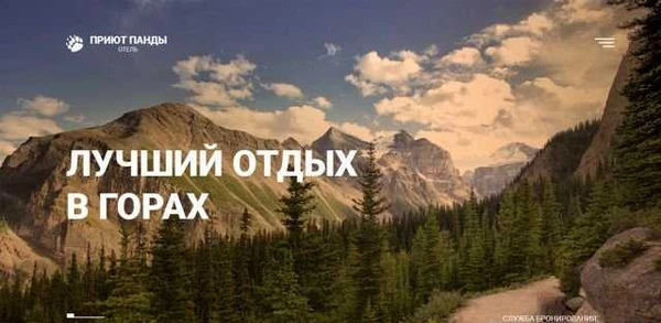 Фото Создание сайтов