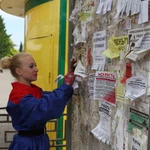 Фото №3 распространение рекламной продукции