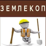 Землекопы