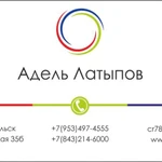 Фото №2 Изготовление вывесок полиграфии! Опыт и качество.