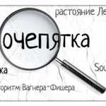 Корректура и редактура текстов