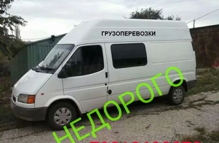 Фото Грузоперевозки, Переезды, перевозки, вывоз мусора