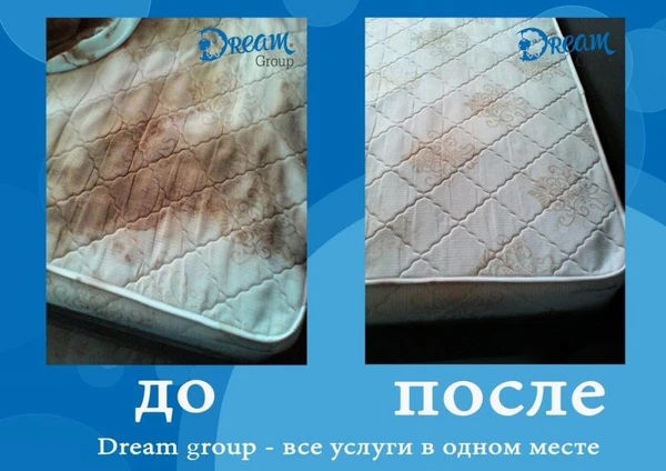 Фото ХИМЧИСТКА