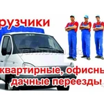 Газель на заказ