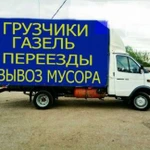 Вывоз мусора