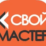 Компьютерная помощь на дом своймастер.рус