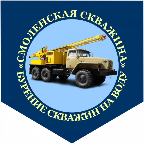 Фото Бурение скважин на воду в Смоленской области под ключ
