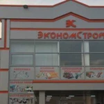 Короед оптом