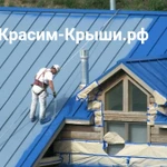 Фото №5 Покраска крыши дома в Видном