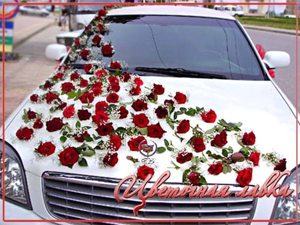 Фото Оформление мероприятий