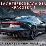 Фото №4 Авто из Китая,Южной Кореи и Японии