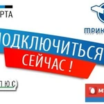 Триколор, НтВ плюс, цифровое тв 20 телеканалов. 