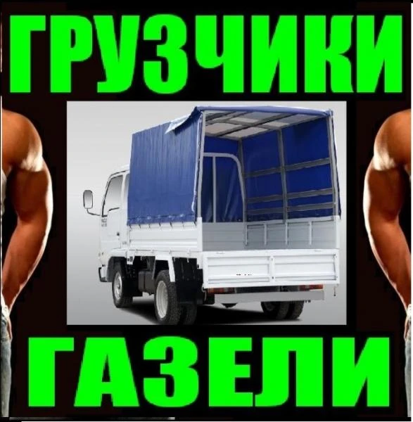 Фото Вывоз старой мебели