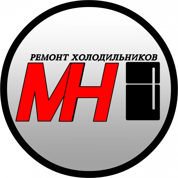 Фото Ремонт холодильников на дому