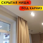 Фото №3 Натяжные потолки Сочи, Адлер, Дагомыс