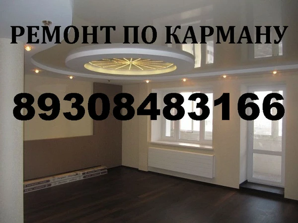 Фото все виды отделочных работ