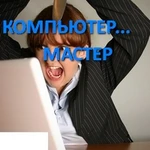 Установка Windows