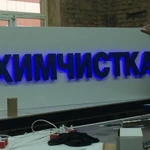 Фото №8 Наружная Реклама
